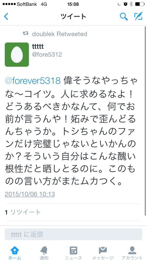 嫌な事書きます ネガティブな事です 閲覧注意 こんな事がありました記念 この山道を行きし人あり Double Kのブログ