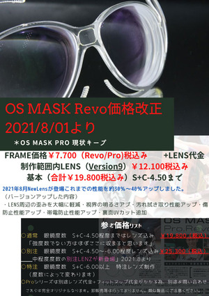 OS-MASK