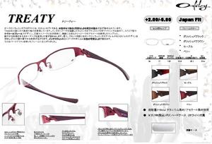 2009 SPRING オプサルミック・フレーム : DOUBLE O GlassesGEAR Official Blog
