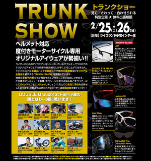 2月25-26小牧 (1)