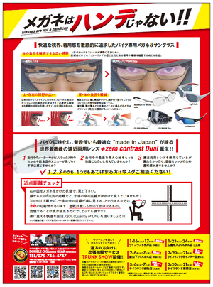 105a (2)