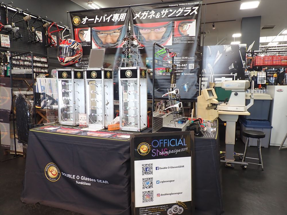 お礼 皆様に沢山の幸せが訪れますように Merry Christmas Double O Glassesgear Official Blog お礼 皆様に沢山の幸せが訪れますように Merry Christmas Double O Glassesgear Official Blog