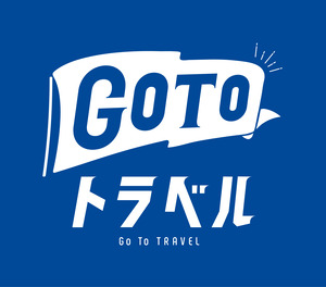 goto (3)