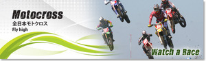 motocross_race_Title