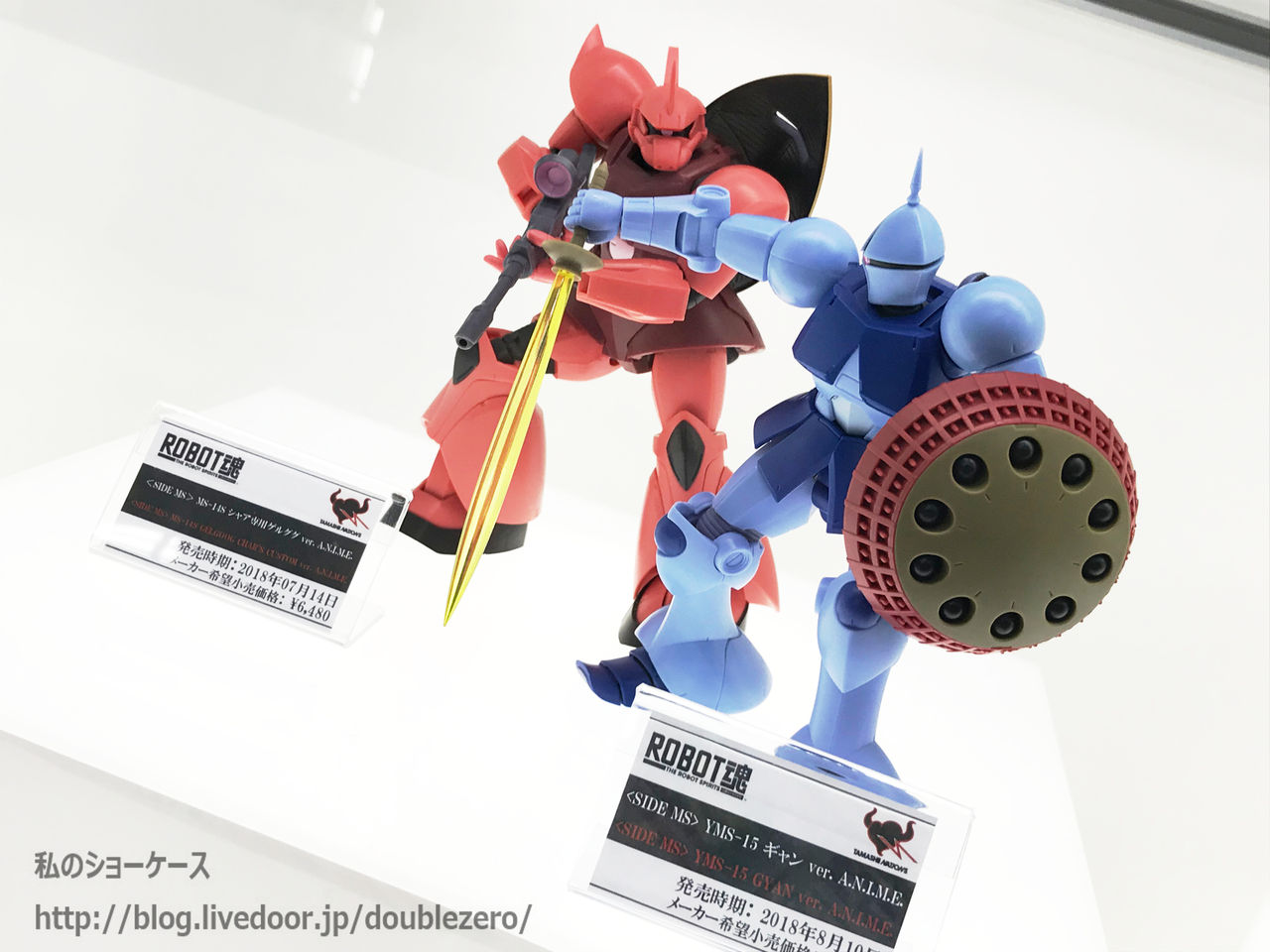 Robot魂 Side Ms Ver A N I M E シリーズ展示 私のショーケース 不定期 Robot魂 Side Ms Ver A N I M E シリーズ展示 私のショーケース 不定期