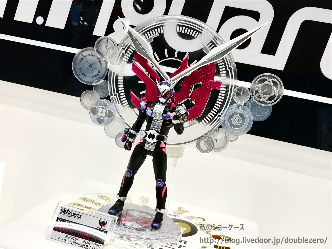 フィギュアーツ ジオウシリーズ＆平成仮面ライダーシリーズ : プラ