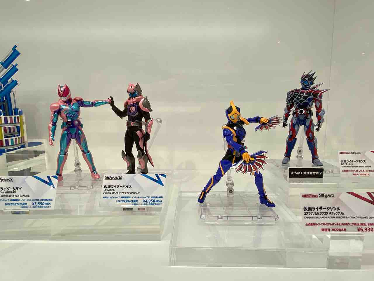 S.H.Figuarts仮面ライダーリバイス ジャックリバイスセット S.H.