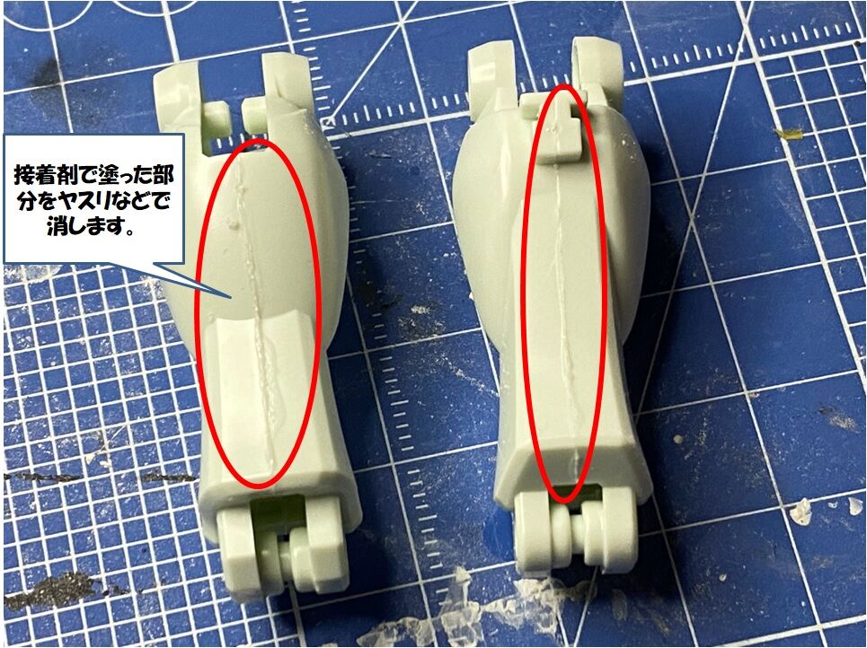 Egガンダムをg 3ガンダム風に その2 合わせ目消し プラアトリエ ホビギャラ