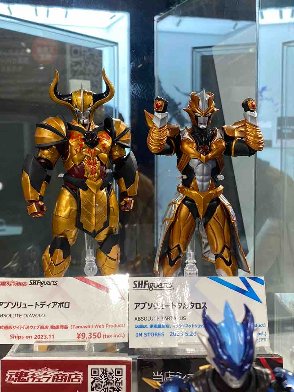 新品未開封】S.H.Figuarts アブソリュート ディアボロ BANDAI NAMCO