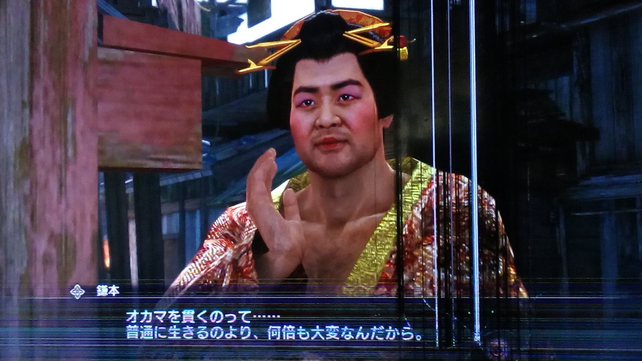 龍が如く維新 ニオタンスキー 龍が如く維新 ニオタンスキー