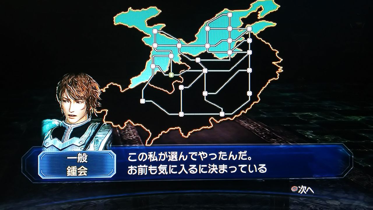 真 三國無双6 Empires ニオタンスキー