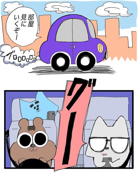 E66C823D-CCA3-4613-B8CB-DEE6F5CF932D