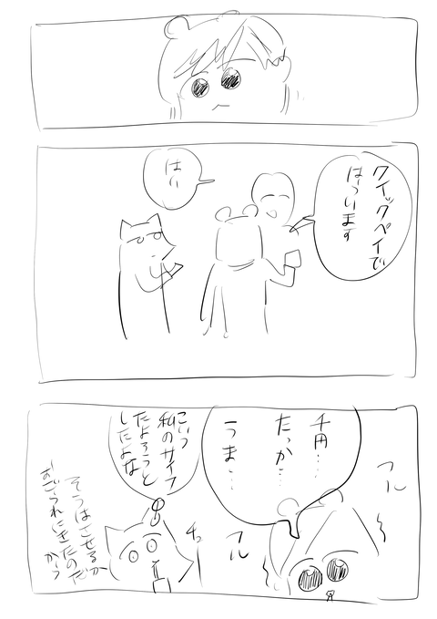 02F65A6A-C5FC-4208-92F7-326ABFEE0F3D