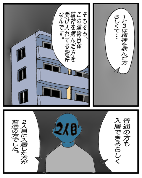 24EEA4DF-91EC-42D4-8334-985141AB9FD6