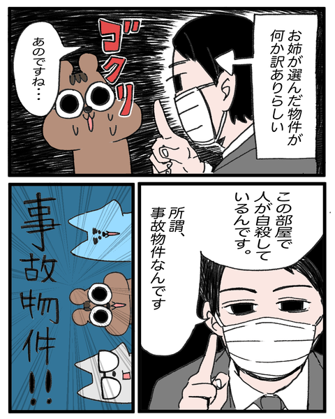 5471F37F-7FE5-4646-BD83-2F1DD7D57833