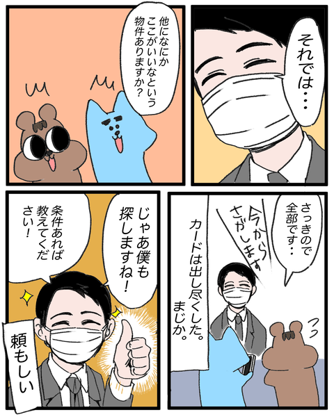 9D0BFDEB-D49A-4D78-BA6D-FB0280AD6E44