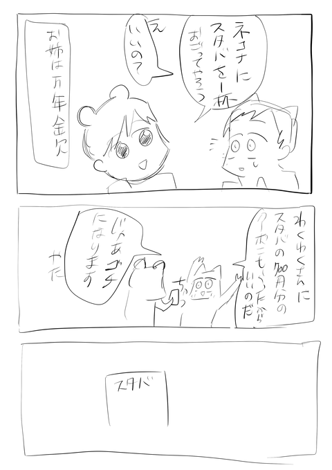 69A91D47-1EBB-42A0-AE2F-CCF296C5CC18