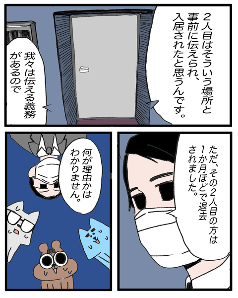 7BC486E6-69F0-484F-807C-017D99C99270