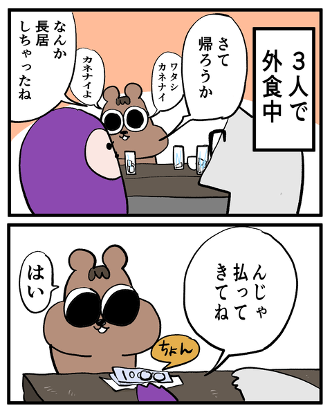 A5601677-E02C-43B7-AC09-93668239F538