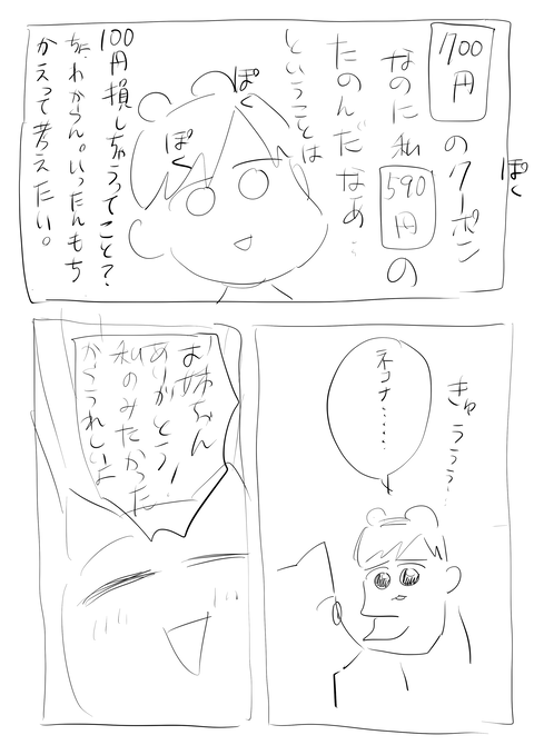 9D4CA15F-51F9-4E79-AA26-BB34684271CD