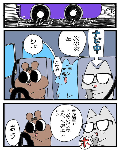 0F3766D7-F08A-4D7B-8002-EC2F8D2903B7