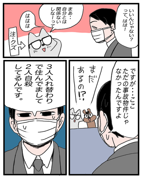 FE966C36-869B-4E7E-9C52-A78E35866335