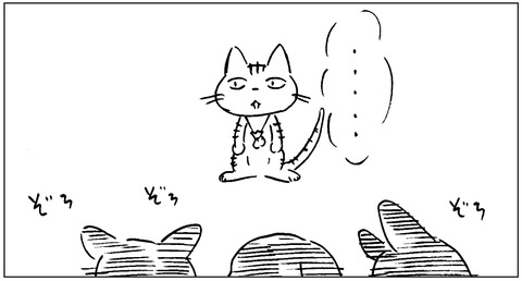 ねこ森1-16