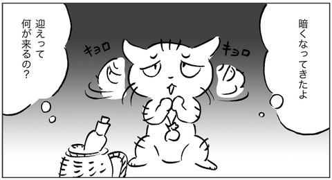 くれなずみ2-2