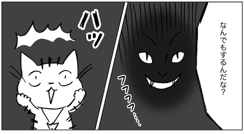 くれなずみ4-1