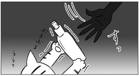 くれなずみ4-4