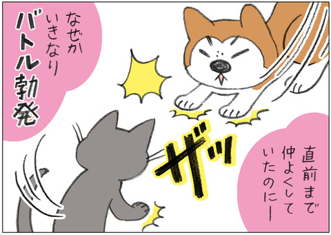 ひとコマ劇場46