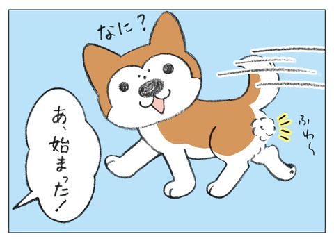 ひとコマ劇場40