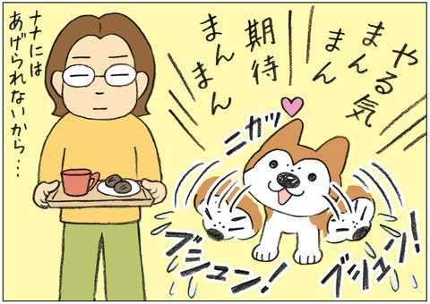 ひとコマ劇場39