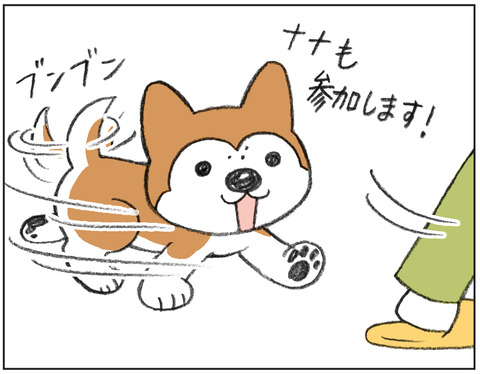 動物00496