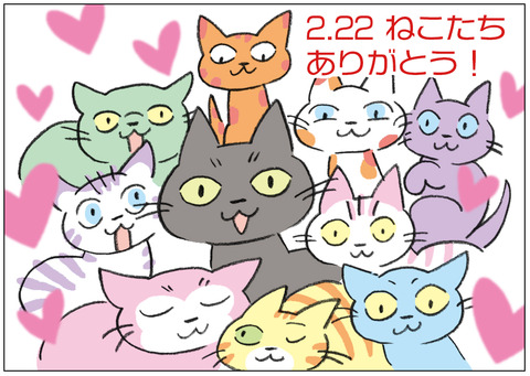 ひとコマ劇場55