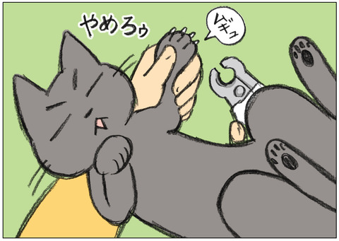 ひとコマ劇場32