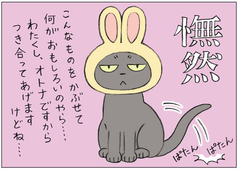 ひとコマ劇場38