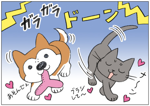 ひとコマ劇場43