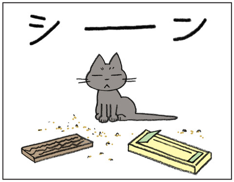動物00519