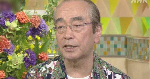 志村けん死去