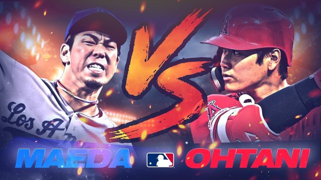 前田健太vs大谷翔平
