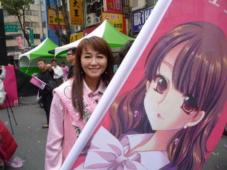 台湾>立法院選挙の候補者ポスターに「もえ系