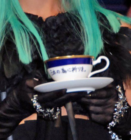 レディー・ガガ ノーパン 巨乳日本語 ティーカップ 復興支援 b