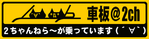 car_a