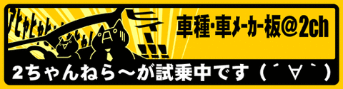 auto_a