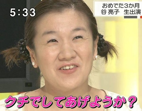 DA PUMP ISSA 巨乳 爆乳 福本幸子 結婚 エロ4