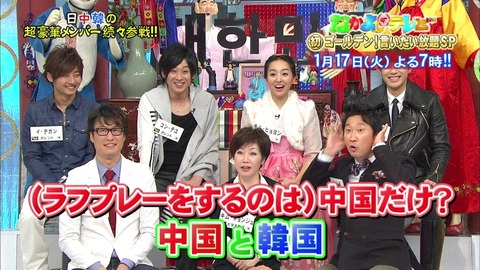 マツコ・デラックス ネトウヨ 嫌韓 韓国 巨乳18