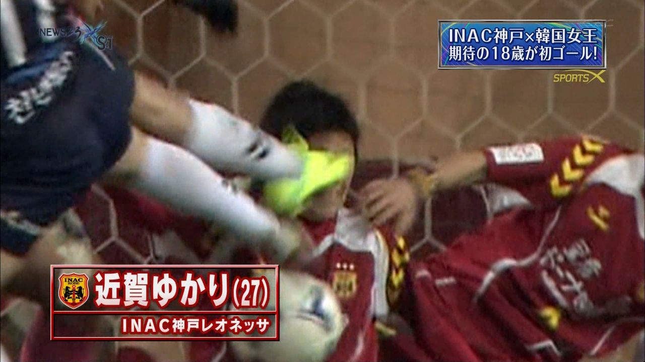 チャ ヨンヒ 女子サッカー なでしこ 近賀に顔面蹴り 韓国人選手に非難殺到 ネット あれでレッドカードが出ないのが不思議でならない 車鉛喜 イ ジャンミ まとめ まみれ ちゃんねる チャ ヨンヒ 女子サッカー なでしこ 近賀に顔面蹴り 韓国人選手に非難殺到 ネット あれでレッドカードが出ないのが不思議でならない 車鉛喜 イ ジャンミ まとめ まみれ ちゃんねる