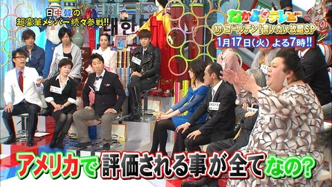 マツコ・デラックス ネトウヨ 嫌韓 韓国 巨乳12