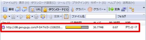 ファイルマンをダウンロード Mxone 動画ダウンロード保存大全 ファイルマンをダウンロード Mxone 動画ダウンロード保存大全